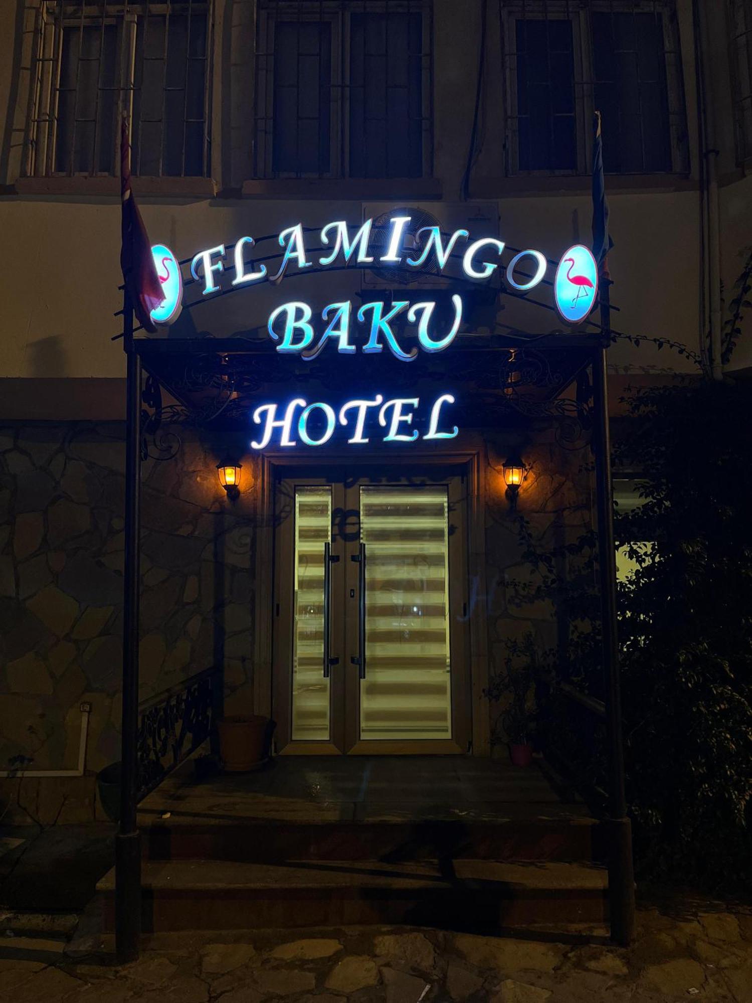 Flamingo Hotel バクー エクステリア 写真
