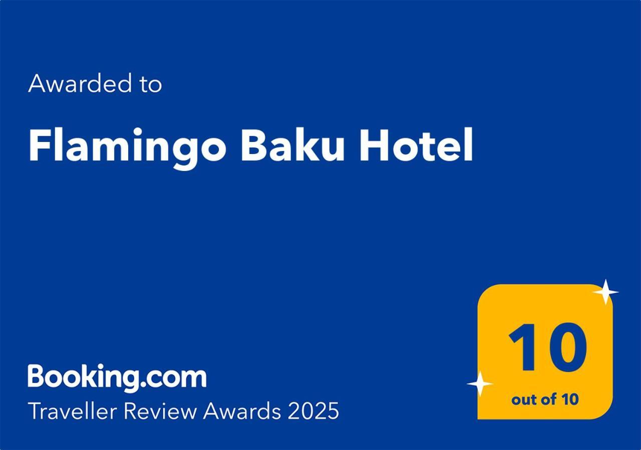 Flamingo Hotel バクー エクステリア 写真